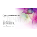 Визитни картички №1478