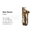 Визитни картички №1479