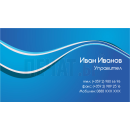 Визитни картички №1481