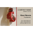 Визитни картички №1482