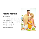 Визитни картички №1485