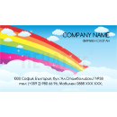 Визитни картички №1488