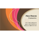 Визитни картички №1489