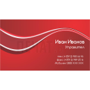 Визитни картички №1490