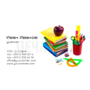 Визитни картички №1493