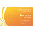 Визитни картички №1499