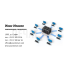 Визитни картички №1500