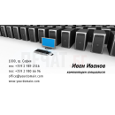 Визитни картички №1501