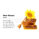 Визитни картички №1504