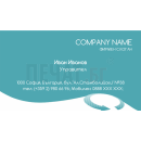 Визитни картички №1505