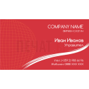 Визитни картички №1509