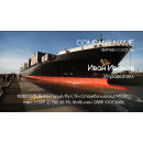 Визитни картички №1510