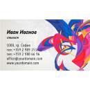 Печатен материал 1