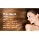 Печатен материал 5