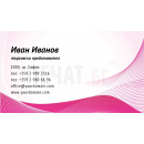 Визитни картички №1516