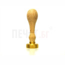 Восъчен печат R25