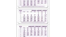 Работен календар МРК103
