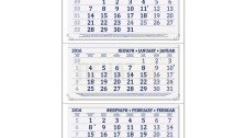 Работен календар МРК103 Еко