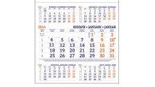 Работен календар МРК5Д