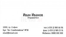 Визитни картички №1519