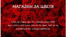 Визитни картички №1148
