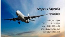 Визитни картички №1190