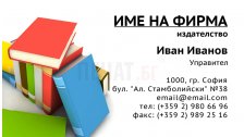 Визитни картички №1218