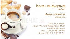 Визитни картички №1227