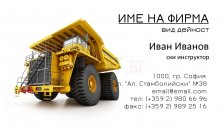 Визитни картички №1231