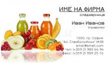 Визитни картички №1394