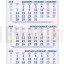 Работен календар МРК101 Еко - 2