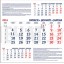Работен календар МРК Инфо - 3
