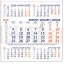 Работен календар МРК5Д - 4