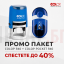 Печати промо пакет печати COLOP Printer R40 + COLOP Pocket Stamp R40 (Ф40мм.)