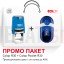 Печати промо пакет COLOP Printer R30 + COLOP Pocket Stamp R30 (Ф30мм.)