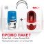 Печати промо пакет печати COLOP Printer R40 + COLOP Pocket Stamp R40 (Ф40мм.) - 10